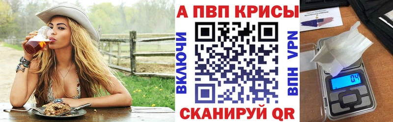 Наркота Покровск Марихуана APVP Меф мяу мяу MEGA сайт Кокаин Экстази