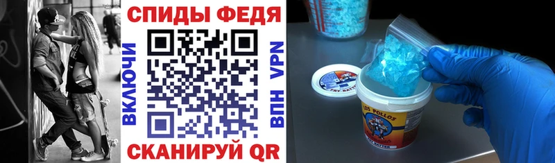 АМФ Розовый Покровск