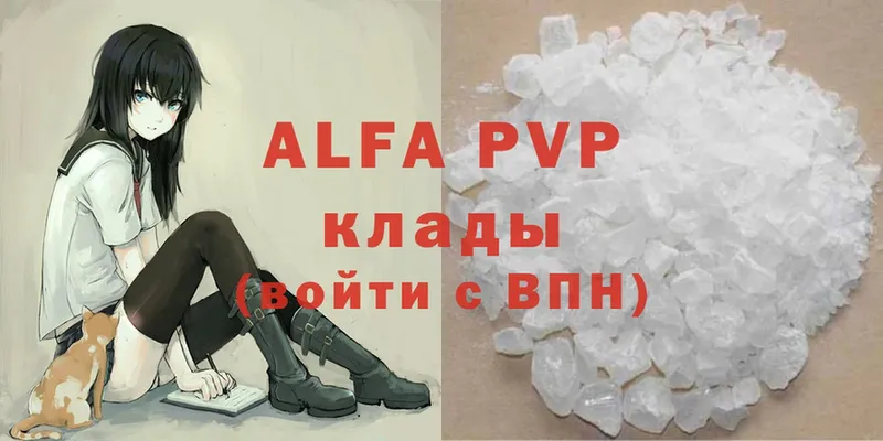 Alpha-PVP СК  Покровск 