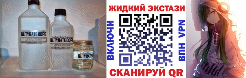 это наркотические препараты  Покровск  Бутират оксана  блэк спрут ссылки 