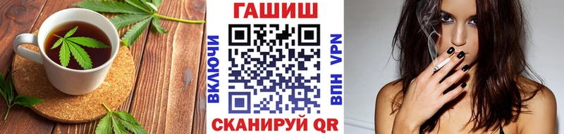Еда ТГК конопля  Покровск 