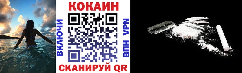 blacksprut ONION  Покровск  Кокаин 99%  наркотики 