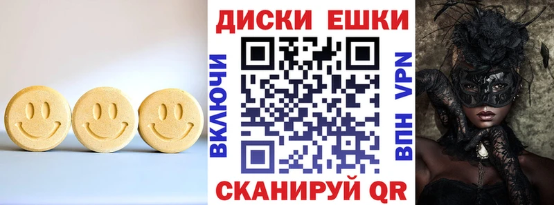 Ecstasy 250 мг  Покровск 