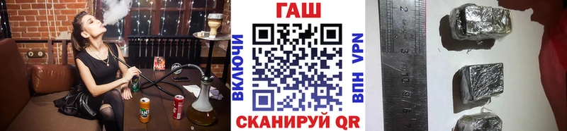 Гашиш хэш  mega рабочий сайт  Покровск 