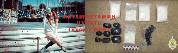 герыч Новозыбков