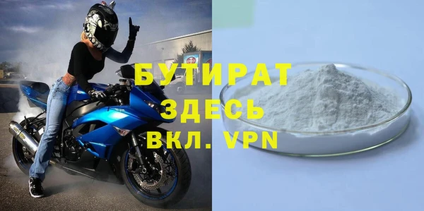 прущая мука Няндома