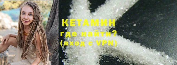прущая мука Няндома