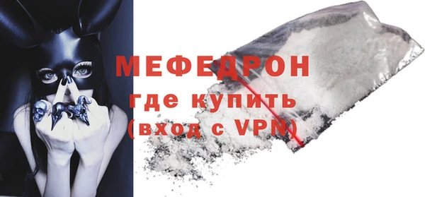 герыч Новозыбков