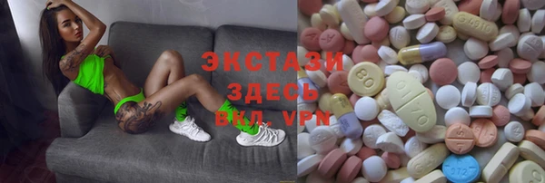герыч Нефтекумск