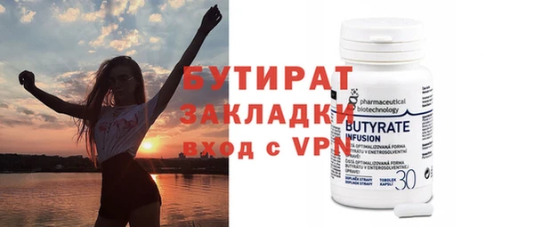 герыч Новозыбков