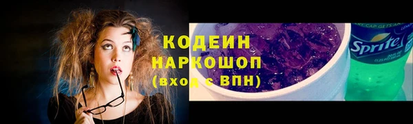 мет Нефтегорск