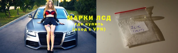 таблы Нязепетровск