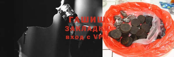 сатива Новокубанск