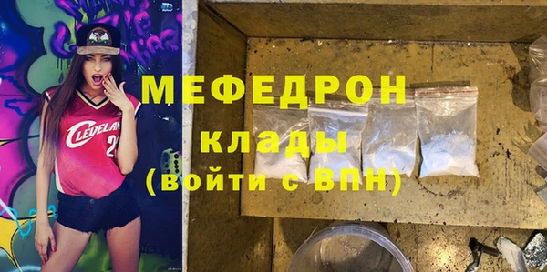 герыч Новозыбков