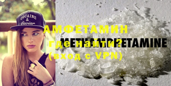 герыч Новозыбков