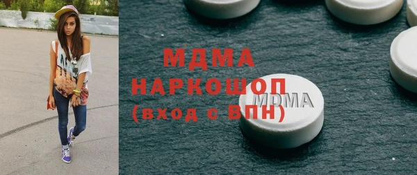 герыч Новозыбков