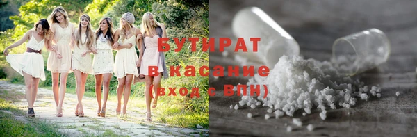 сатива Новокубанск