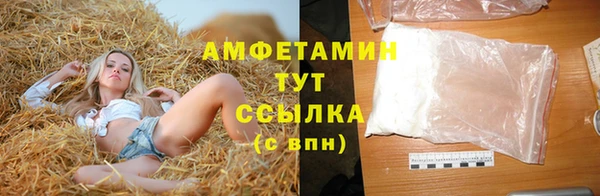 герыч Новозыбков