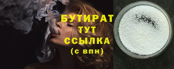 герыч Новозыбков