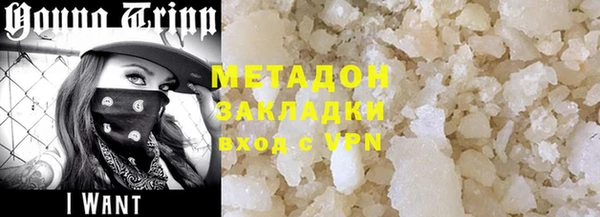 сатива Новокубанск