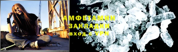 таблы Нязепетровск