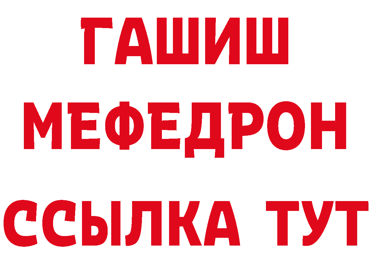 Дистиллят ТГК концентрат маркетплейс мориарти mega Покровск