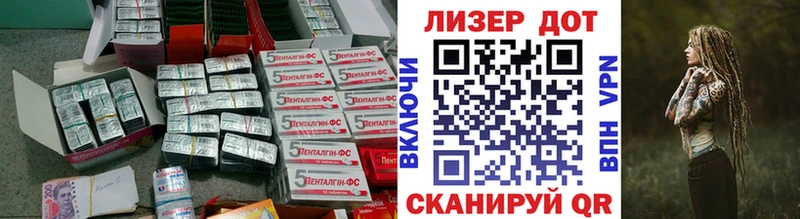 MEGA ТОР  Покровск  Лсд 25 экстази кислота 