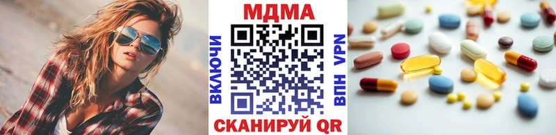 МДМА Molly Покровск