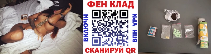 где найти наркотики  Покровск  Метамфетамин винт 