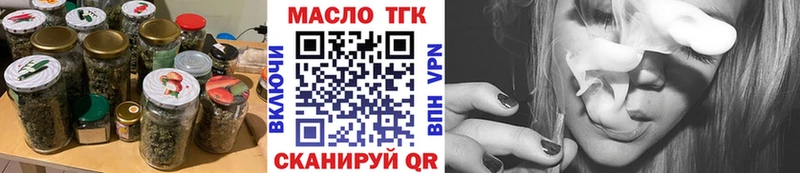 МЕГА маркетплейс  наркотики  Покровск  это как зайти  ТГК гашишное масло 